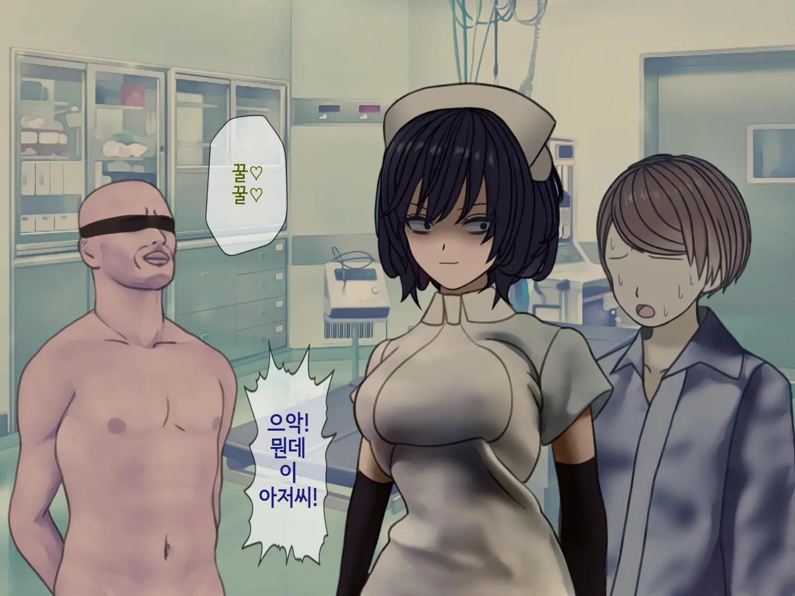 Sakusei Byoutou (10) ~Seikaku Saiaku No Nurse Shika Inai Byouin De Shasei Kanri Seikatsu~ | 착정병원10~ 성격 나쁜 간호사들밖에 없는 병원에서 사정관리생활~